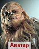 Chewbacca